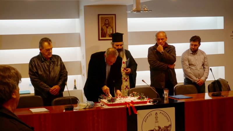 Eκοψε την πίτα του το ΔΣ Μεσσήνης