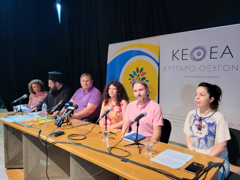 Δράσεις στα πλαίσια της Παγκόσμιας Ημέρας κατά των Ναρκωτικών