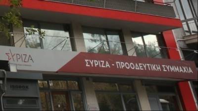 ΣΥΡΙΖΑ-ΠΣ: Συμβουλές εκατοντάδων εκατομμυρίων με δημόσιο χρήμα