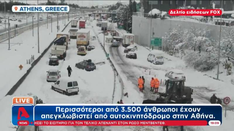 Τα ξένα ΜΜΕ για το "χάος στην Ελλάδα" (βίντεο)