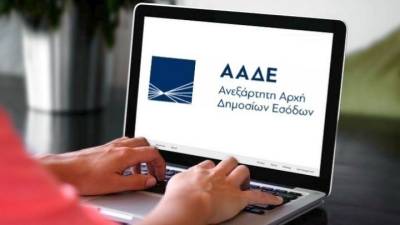 ΑΑΔΕ: Αλλάζει το timologio με νέα αναβαθμισμένη έκδοση της εφαρμογής