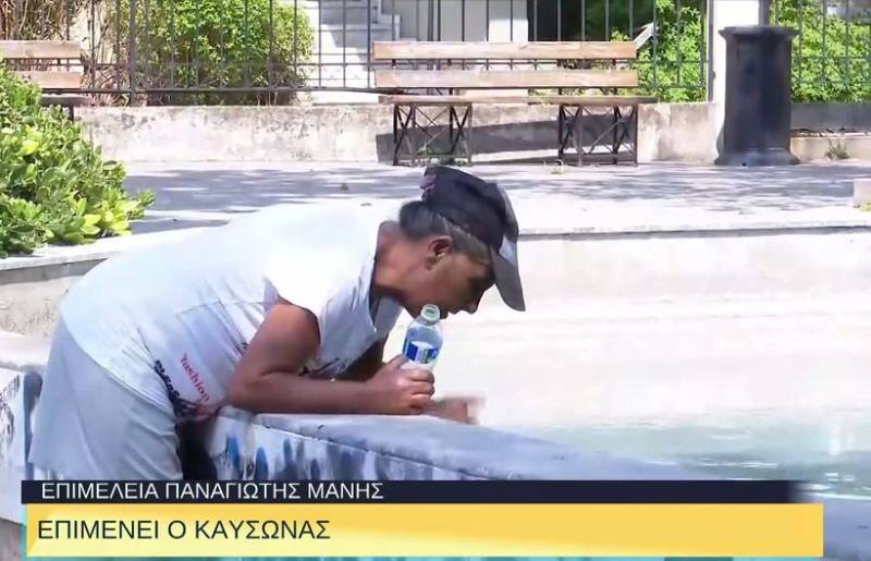 Παρατεταμένος καύσωνας στην Ελλάδα (βίντεο)