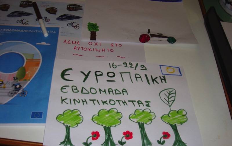 Ενημερωτικές δράσεις από τα ΚΔΑΠ του Δήμου Καλαμάτας