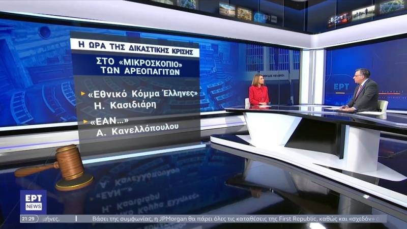 Αρειος Πάγος: Η ώρα της δικαστικής κρίσης για το κόμμα Κασιδιάρη (βίντεο)
