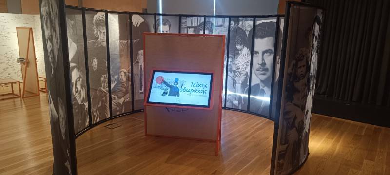 Έκθεση για τον Μίκη Θεοδωράκη στο Μουσείο Ελιάς και Ελληνικού Λαδιού