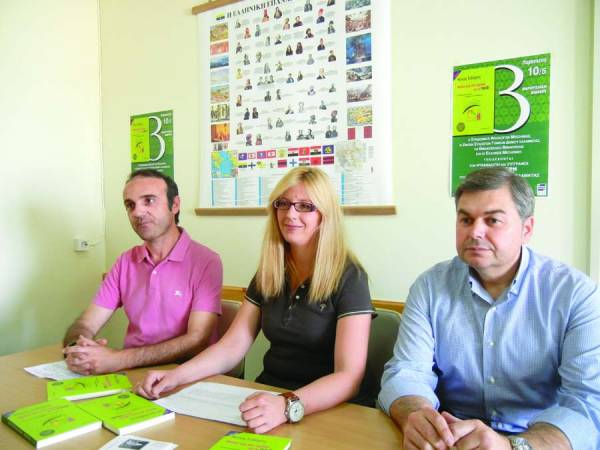 Tην Παρασκευή από το Σύνδεσμο Φιλολόγων Μεσσηνίας: Παρουσιάζεται το βιβλίο του Νίκου Σιδέρη για το παιδί και την κρίση