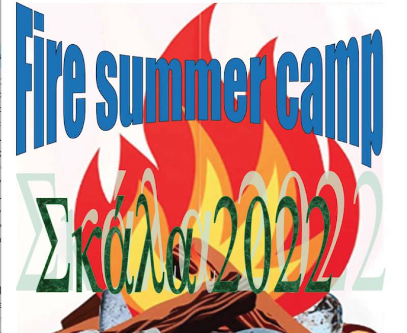 Εκπαιδευτική και ψυχαγωγική δράση στη Σκάλα Λακωνίας