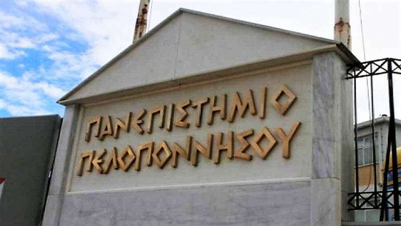 Ψηφίστηκε η συγχώνευση Πανεπιστημίου και ΤΕΙ Πελοποννήσου