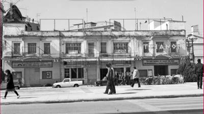 Κάποτε το "Τριανόν"