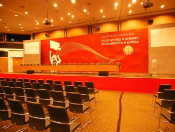 22ο Παγκύπριο Συνέδριο ΑΚΕΛ: Για το λαό η δύναμη, η ελπίδα και το μέλλον του