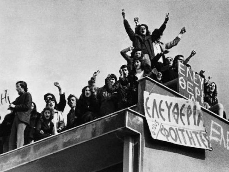 Καλαμάτα: Εκδήλωση στο Πανεπιστήμιο για την επέτειο κατάληψης της Νομικής Αθηνών