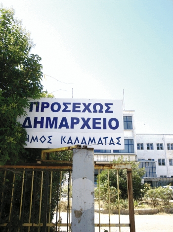Στον αέρα το “Προσεχώς δημαρχείο” της Καλαμάτας