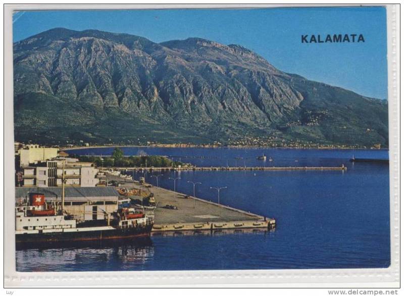 Πριν από 40 χρόνια