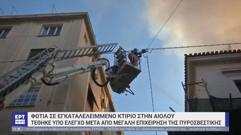 Στα 1.600 τα εγκαταλελειμμένα κτίρια στην Αθήνα – Ζημιές από πυρκαγιές στα περισσότερα (βίντεο)