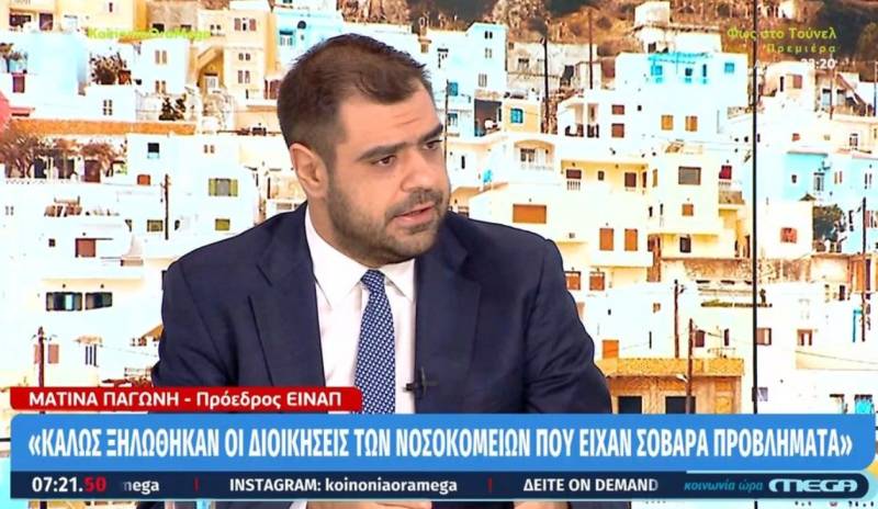 Μαρινάκης: Η χώρα μας είναι σε απόλυτη ετοιμότητα (Βίντεο)