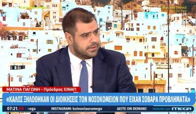 Μαρινάκης: Η χώρα μας είναι σε απόλυτη ετοιμότητα (Βίντεο)