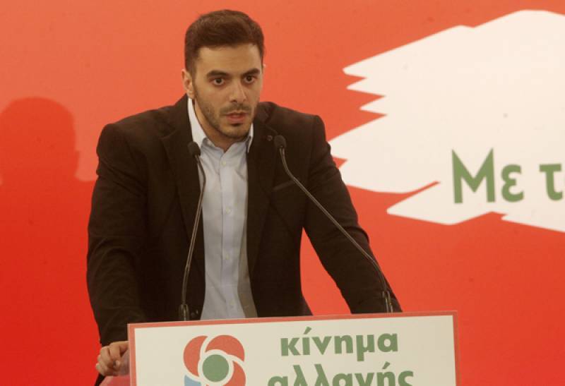 Άρθρο για το ΚΙΝΑΛ στην "Ε": Μήνυμα ενότητας με την ανάδειξη των Συντονιστικών Τοπικών Οργανώσεων