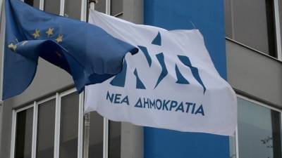ΝΔ: «Σαν σήμερα πριν από 28 χρόνια ο εθνάρχης Κωνσταντίνος Καραμανλής πέρασε στην Ιστορία - Σήμερα τιμούμε τη μνήμη του»