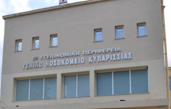 Χωρίς γιατρούς και το Νοσοκομείο Κυπαρισσίας - Δεν βγαίνουν οι εφημερίες