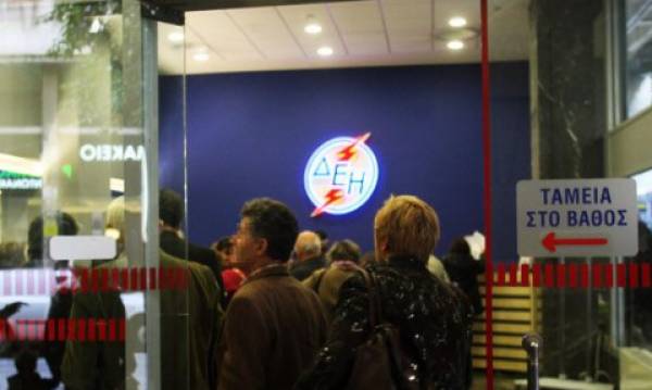 Κόρινθος: Η ΔΕΗ έκοψε το ρεύμα από σπίτι νεφροπαθούς, για 100 ευρώ (Βίντεο)