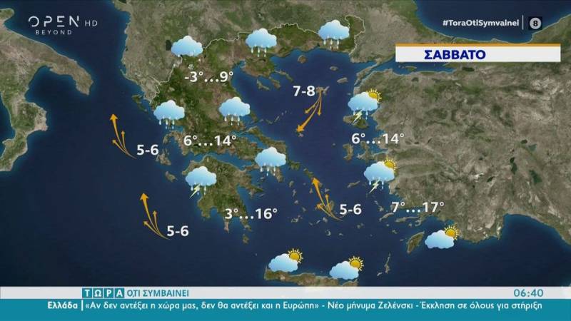 Καιρός 05/03/2022: Βαρομετρικό χαμηλό θα επιδεινώσει τον καιρό (βίντεο)