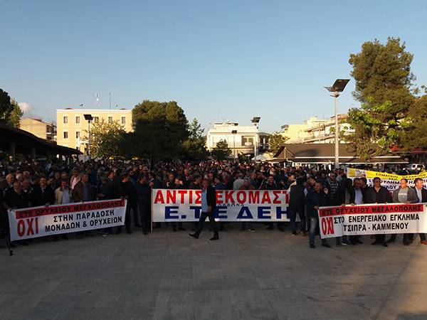 Συλλαλητήριο για τη ΔΕΗ στην πλατεία της Μεγαλόπολης