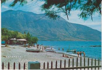 Για μπάνιο τη δεκαετία του 1970