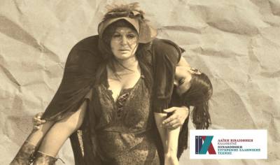 Απόψε η προβολή της ταινίας “1922” στο Εργατικό Κέντρο Καλαμάτας