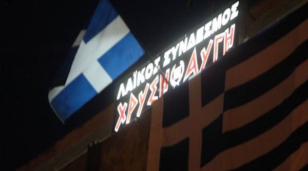Αντιεξουσιαστές έκαναν "γυαλιά - καρφιά" τα γραφεία της Χρυσής Αυγή στα Φάρσαλα