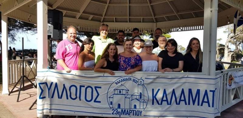 Πικ νικ των Μεσσήνιων της Αυστραλίας