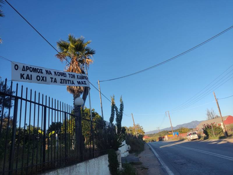 Ο Αθανασόπουλος για το Καλαμάτα - Ριζόμυλος