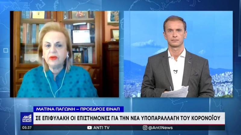 Παγώνη: Σε επιφυλακή οι επιστήμονες για την νέα υποπαραλλαγή του κορονοϊού (Βίντεο)