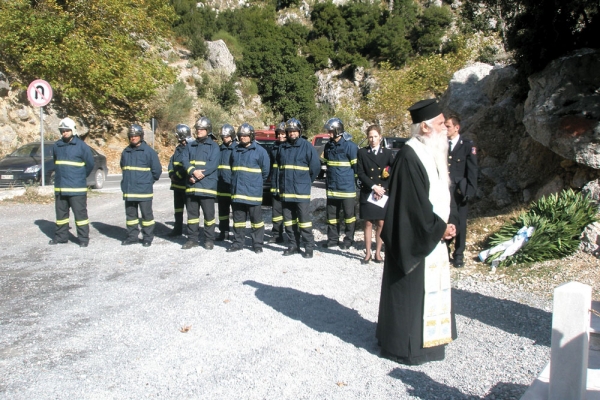 Εκδήλωση για πεσόντες πυροσβέστες στη Λακωνία
