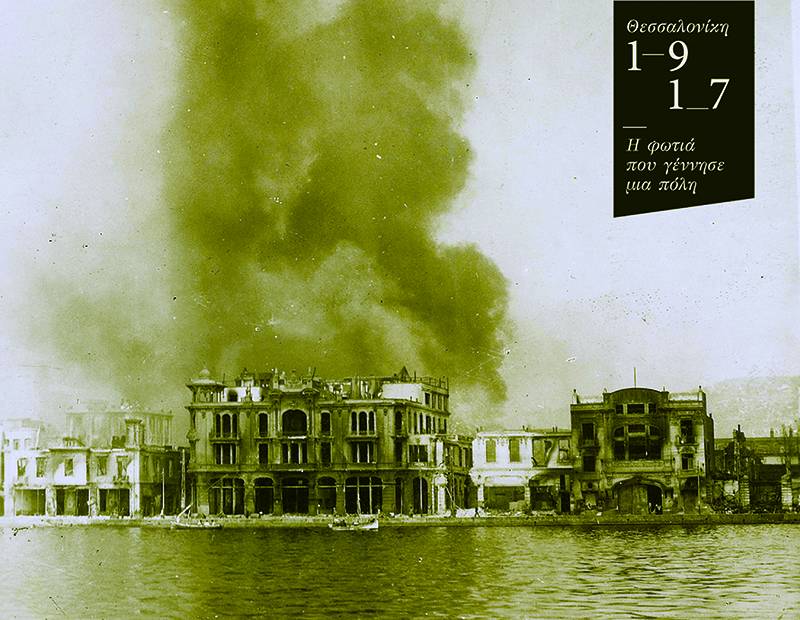 Απονεμήθηκαν τα βραβεία του Διεθνούς Φεστιβάλ Ντοκιμαντέρ Πελοποννήσου