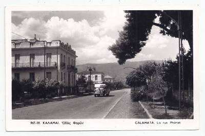 Ενας "αγνώριστος" δρόμος της Καλαμάτας