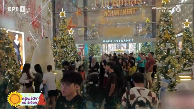 Οι καλύτεροι στολισμοί σε όλο τον κόσμο (Βίντεο)