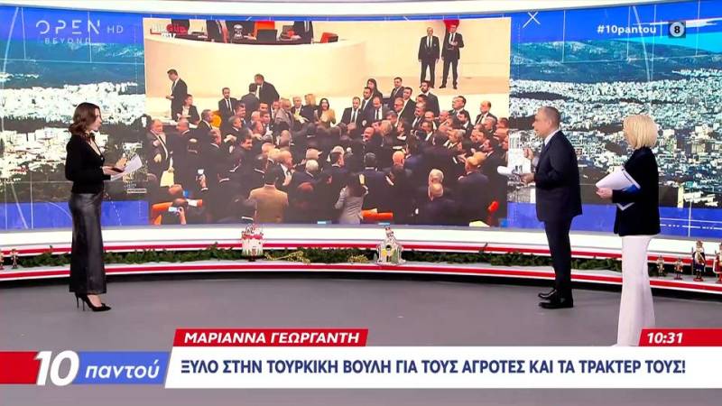 Τουρκική βουλή: Ξύλο για τους αγρότες και τα τρακτέρ τους