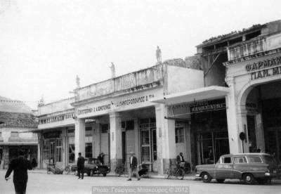 Η πλατεία 23ης Μαρτίου πριν από 55 χρόνια