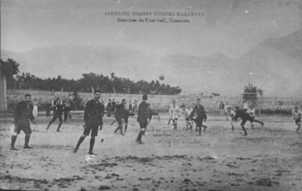 "Ασκήσεις ποδοσφαιρίσεως" στην παλιά Καλαμάτα