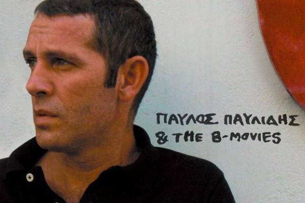 Ο Παύλος Παυλίδης και οι B-Movies στις 8 Αυγούστου στην Κυπαρισσία (βίντεο)