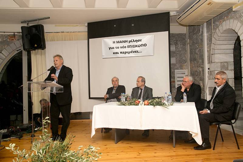 Μανιάτες στην Αθήνα για την εκλογή νέου μητροπολίτη