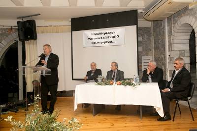 Μανιάτες στην Αθήνα για την εκλογή νέου μητροπολίτη