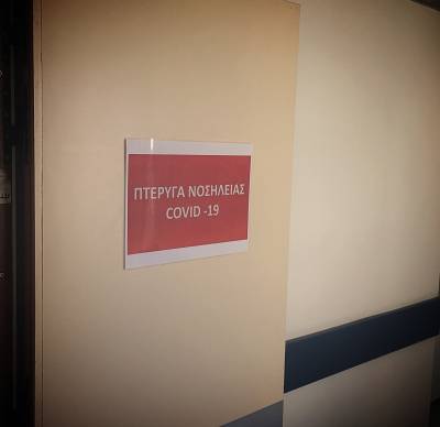 Ένας ακόμα θάνατος στην κλινική Covid του Νοσοκομείου Καλαμάτας