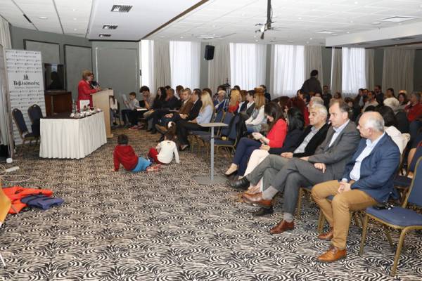 Παρουσιάστηκε το βιβλίο «Μέσα από τα μάτια τους»