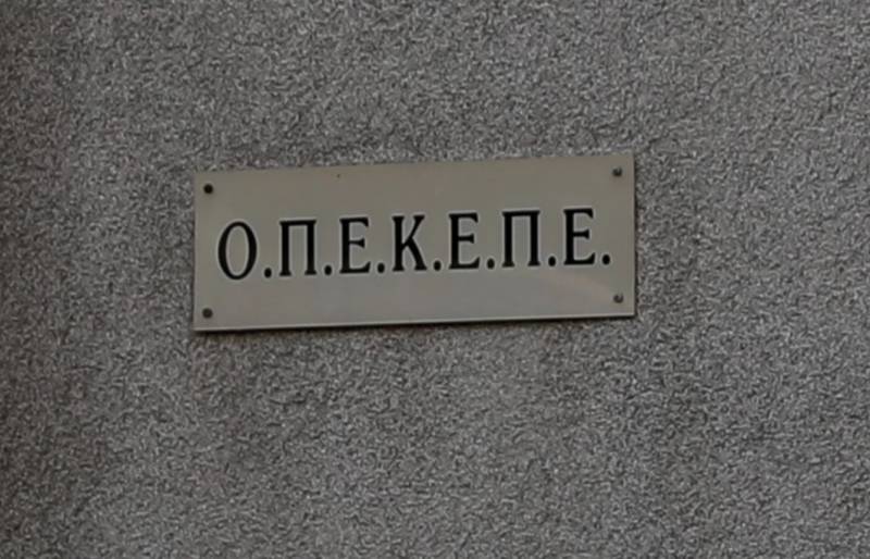 ΟΠΕΚΕΠΕ: Ξεκίνησε η διαδικασία υποβολής αιτήσεων μεταβίβασης δικαιωμάτων ενίσχυσης