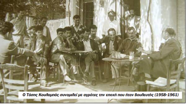 Η σταφιδική εξέγερση του 1935 και η τοπική ιστοριογραφία