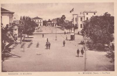 Κάποτε στο Νησί...