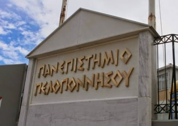Νέα ιστοσελίδα του Τμήματος Φιλολογίας