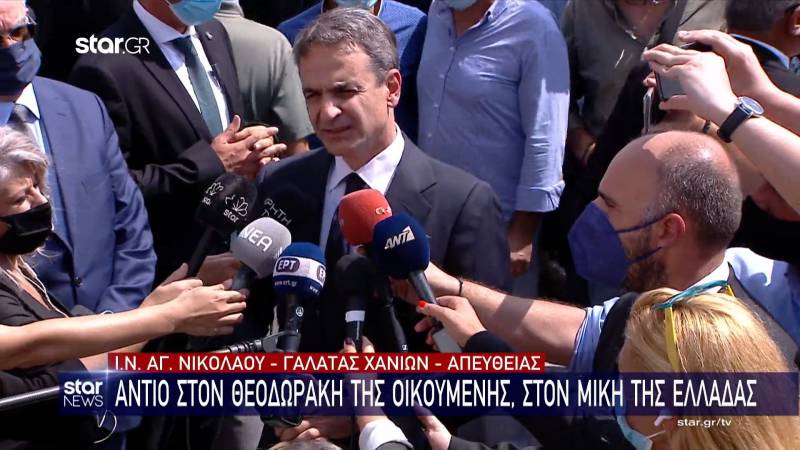 Μητσοτάκης για Μίκη Θεοδωράκη: Αποχαιρετούμε τον μεγάλο οικουμενικό Έλληνα της Ρωμιοσύνης (Βίντεο)