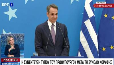 Μητσοτάκης για μετάλλαξη Δέλτα: Δεν είναι λύση οι περιορισμοί στις μετακινήσεις - Κινδυνεύουν όσοι δεν εμβολιάζονται